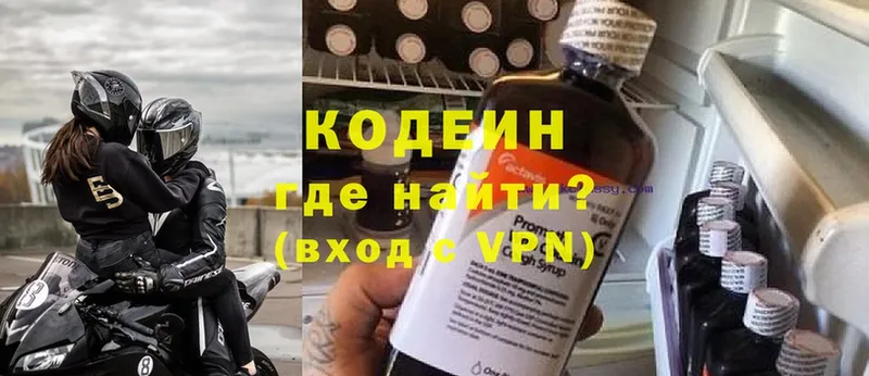 Кодеин напиток Lean (лин)  Фатеж 