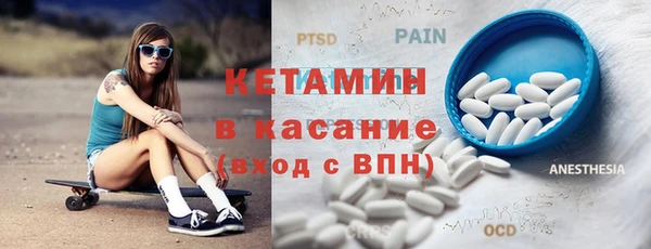 COCAINE Богородицк