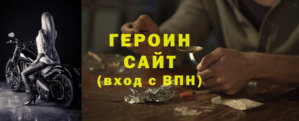 COCAINE Богородицк