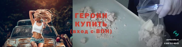 COCAINE Богородицк